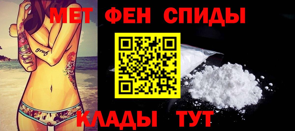 АМФ Розовый Пермь