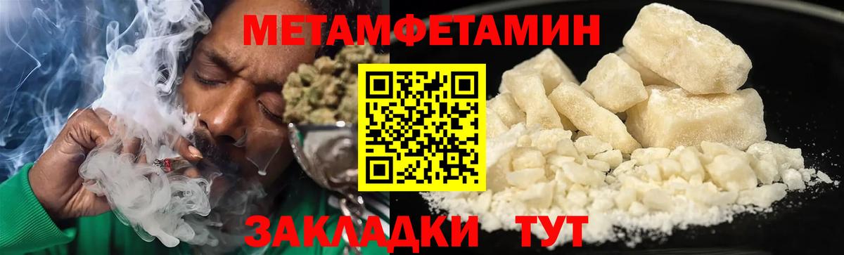 АМФ 97%  Амфетамин  Пермь  Вход с VPN 