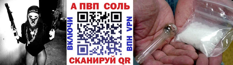 omg вход  как найти наркотики  Пермь  A-PVP кристаллы 
