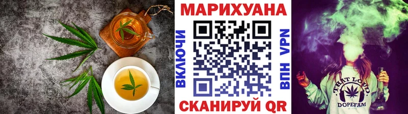 Cannafood марихуана  Пермь 