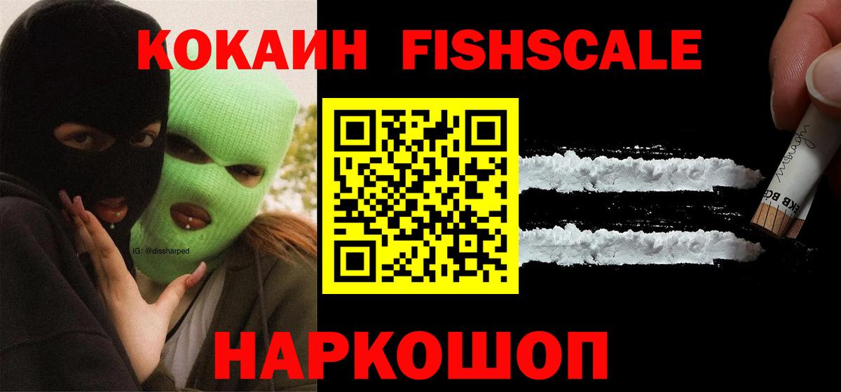 Cocaine Columbia  Вход с VPN  COCAIN Columbia  Пермь 