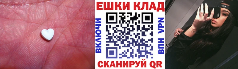 ЭКСТАЗИ ешки  продажа наркотиков  Пермь 