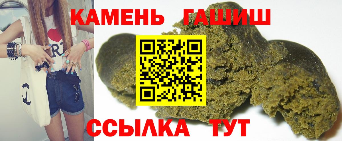 Гашиш гашик Пермь