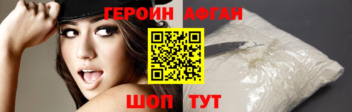 Меф МЯУ МЯУ кристаллы  MDMA  МАРИХУАНА  Вход с VPN  Пермь  Гашиш 