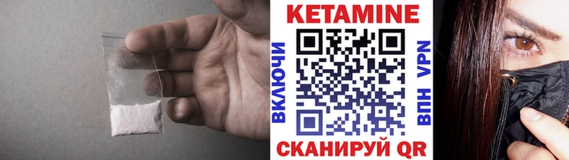 КЕТАМИН ketamine  наркошоп  Пермь 