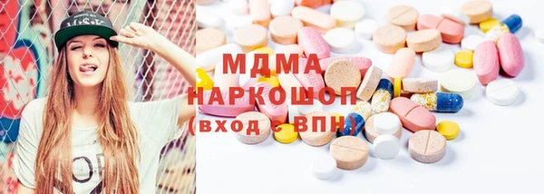 дистиллят марихуана Алексин