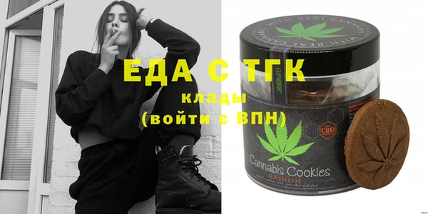 молекула духа Алексеевка