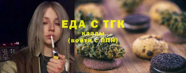 молекула духа Алексеевка