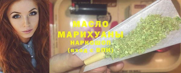 дистиллят марихуана Алексин