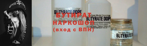 дистиллят марихуана Алексин