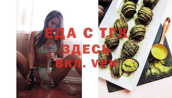 дистиллят марихуана Алексин