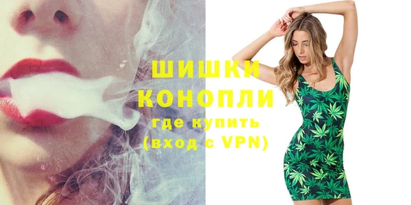 бошки Нея