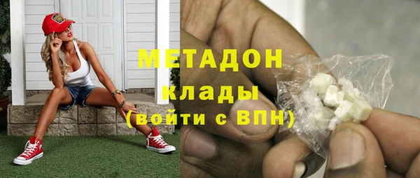 соль ск Нефтекумск