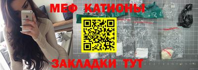 кристаллы Анапа