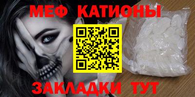MESCALINE Анжеро-Судженск