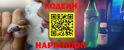 кристаллы Анапа