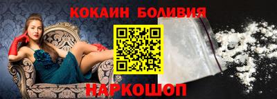 мефедрон мука Ангарск