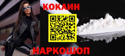 кристаллы Анапа