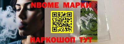 мефедрон мука Ангарск