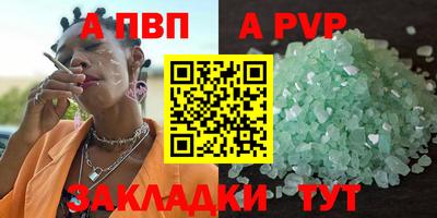 мефедрон мука Ангарск