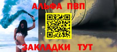мефедрон мука Ангарск