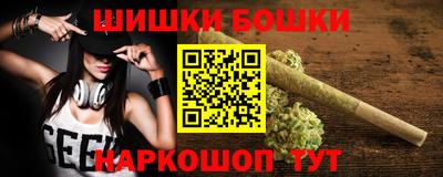мефедрон мука Ангарск