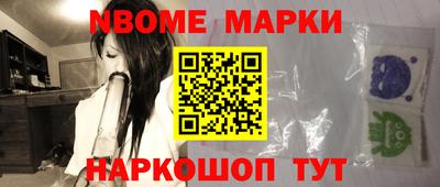 мефедрон мука Ангарск