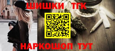 кристаллы Анапа