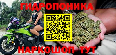 кристаллы Анапа