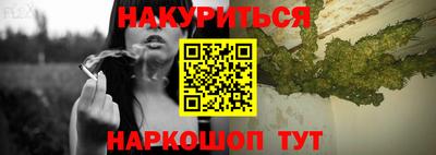 MESCALINE Анжеро-Судженск