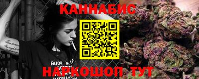 кристаллы Анапа