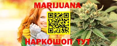 кристаллы Анапа