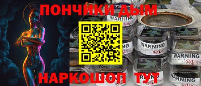MESCALINE Анжеро-Судженск