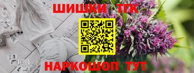 мефедрон мука Ангарск