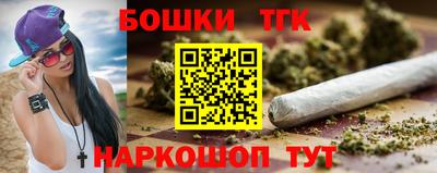 MESCALINE Анжеро-Судженск