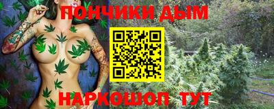 мефедрон мука Ангарск