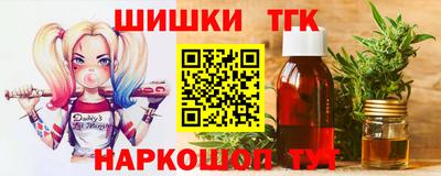 MESCALINE Анжеро-Судженск