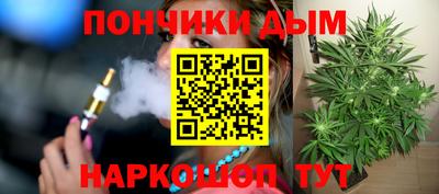 кристаллы Анапа