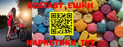 MESCALINE Анжеро-Судженск