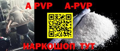 мефедрон мука Ангарск