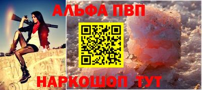MESCALINE Анжеро-Судженск
