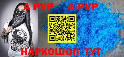 кристаллы Анапа