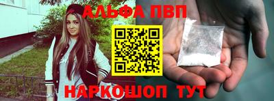 MESCALINE Анжеро-Судженск