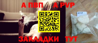 MESCALINE Анжеро-Судженск