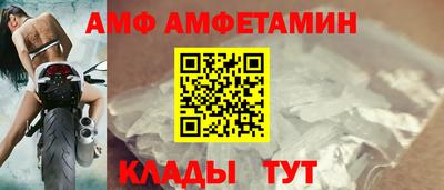 кристаллы Анапа