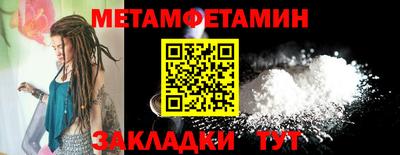 кристаллы Анапа