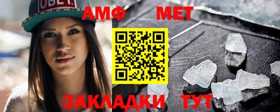 кристаллы Анапа