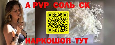 MESCALINE Анжеро-Судженск