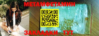 мефедрон мука Ангарск