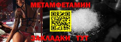 MESCALINE Анжеро-Судженск